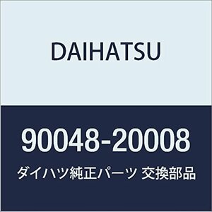 DAIHATSU (ダイハツ) 純正部品 ベンチレーション バルブSUB-ASSY 品番90048-20008