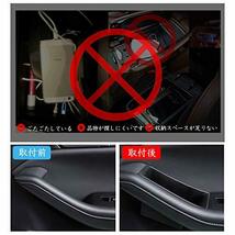 ruiya マツダ MAZDA CX-30 2019 2020専用 アクセサリー 運転席側/助手席側 ドアハンドルポケット ドアポケット 収納ボックス 2PCS_画像3