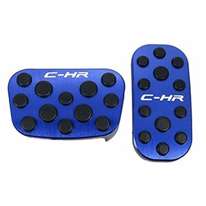 【BomberRabbit】トヨタ C-HR 専用 CHR 高品質 アルミ フット ペダル フット 2点 セットドレスアップ パーツ スポーツ ペダル フィルター