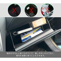 【GAFAT】TOYOTA HARRIER トヨタ ハリアー MXUA8#/AXUH8# 4代目 2020+ 専用 グローブボックス 仕切り 収納 内装パーツ バッフル_画像5