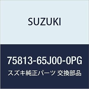 SUZUKI (スズキ) 純正部品 リング ギヤシフト AT(クローム) エスクード 品番75813-65J00-0PG