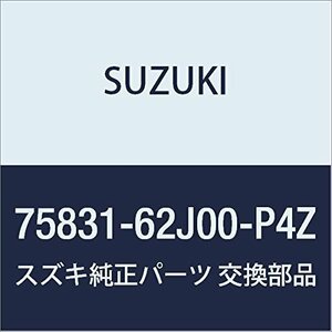 SUZUKI (スズキ) 純正部品 カバー フロアコンソールフロント ライト(グレー) KEI/SWIFT
