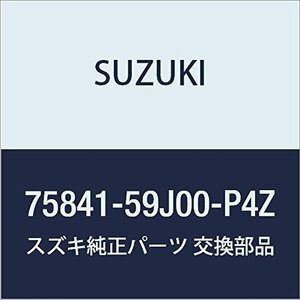 SUZUKI (スズキ) 純正部品 ガーニッシュ パーキングレバー(グレー) エリオ 品番75841-59J00-P4Z