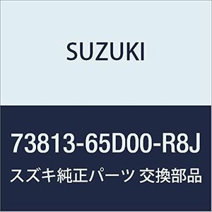 SUZUKI (スズキ) 純正部品 カバー グローブボックスリッド(グレー) エスクード 品番73813-65D00-R8J