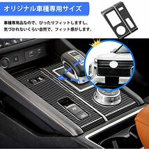 ruiya 2022 三菱 新型アウトランダーphev gn0w アクセサリー 内装 シフトパネルカバー シフトパネル カバー ガーニッシュ_画像2