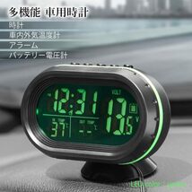 車載 4in1 多機能 車用時計 12V 24V コンパクト グリーンLED 車内 外気温 温度計 角度調整可能 車中泊_画像2