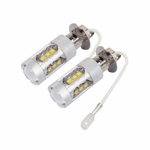 LED フォグランプ H3 H3a LEDショートバルブ 2個セット ホワイト 12V 24V 80W 6000K デイライト カスタム パーツ