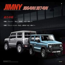 YAOFAO 新型 ジムニー JB64W ジムニーシエラ JB74W led ルームランプ 3点セット ホワイト 車種専用設計 専用工具付_画像4