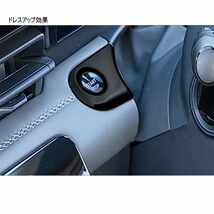 TADOKAPATU 日産 新型 セレナ C28型 専用 エンジンスタートスターターリング アルミカバー アクセサリー キズ防止防塵 インテリアパネル_画像3