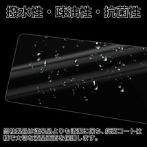 HI-LINE トヨタ ランドクルーザー 300系 液晶保護フィルム ナビ 12.3インチ 高硬度9H 強化ガラス 指紋防止 クリア光沢 画面保護 シート_画像4