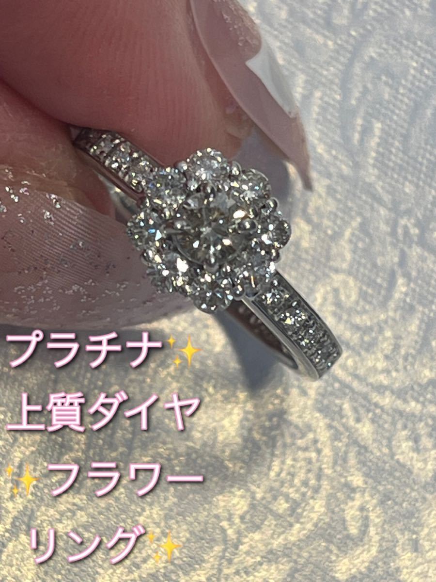 2023年最新】Yahoo!オークション -0.45ct(プラチナ台)の中古品・新品