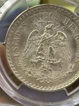 メキシコ1943年銀貨、古銭、PCGS/MS65 未使用　超美品非常に入手困難_画像6