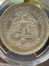 メキシコ1943年銀貨、古銭、PCGS/MS65 未使用　超美品非常に入手困難_画像10