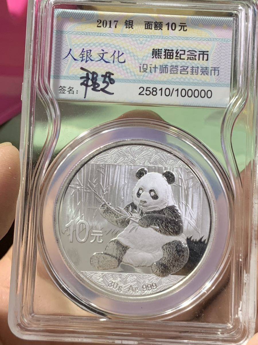 年最新ヤフオク!  中国 銀貨 元貨幣の中古品・新品・未使用