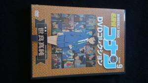 名探偵コナン DVDコレクション 9 世良真純特集　TVアニメ　即決　青山剛昌　高山みなみ　山崎和佳奈　林原めぐみ　日高のり子　