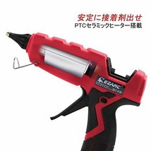 【特価】 グルースティック20本付 LEDライト電源スイッチ ホットメルトグルーガン プロ中大型 接着剤 100W EZARC_画像4