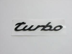 PORSCHE ポルシェ リア エンブレム turbo ターボ マットブラック