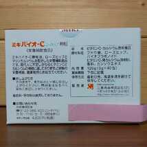 送料込♪ミキバイオＣ(顆粒)　ローズヒップ　1箱★3　 ミキプルーン 三基商事　健康補助食品_画像4