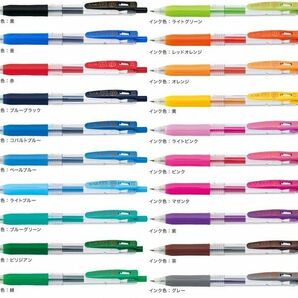 ZEBRA サラサクリップ ジェルボールペン 0.3mm JJH15全20色のまとめ買い