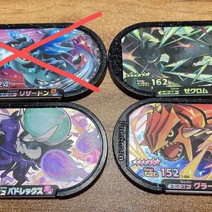 ※限定セール※メザスタ スーパースターまとめ売り