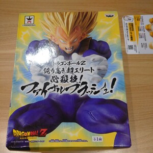 【新品・未開封】ドラゴンボールZ 誇り高き超エリート 必殺技 ファイルフラッシュ ベジータ フィギュア ドラゴンボール フィギュア