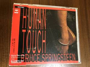 ★ 中古 CD ブルース・スプリングスティーン　Bruce Springsteen　Human Touch　帯付・レンタル落ちではありません) 