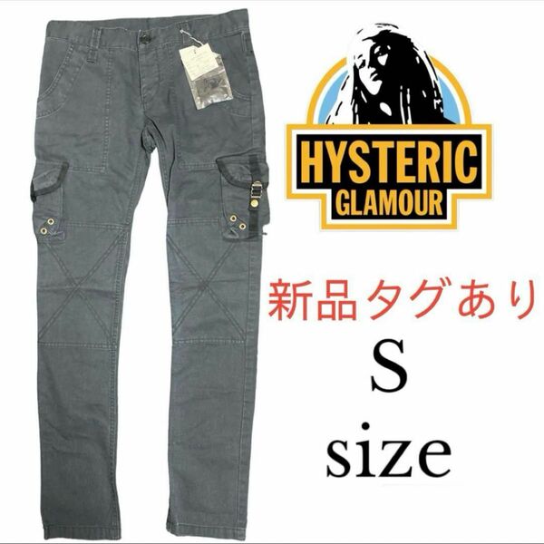 【新品タグあり】hysterics ヒステリックス　パンツ カーゴパンツ ボトムス