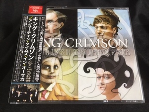 Sylph ★ King Crimson - アンサーテイン・タイムズ・イン・大阪2018「Uncertain Times In Osaka 2018」4CD-R