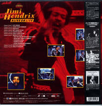 AL649■ジミ・ヘンドリックス/JIMI HENDRIX■アライヴ・オン・ライヴ(LD)帯付き_画像2