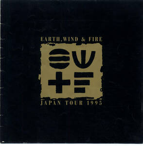 ■アース・ウインド・アンド・ファイアー/EARTH, WIND & FIRE■JAPAN TOUR 1995パンフレット