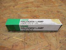 ◎中古 USHIO JP100v-500wC1 演出空間用 ハロゲンランプ ハロゲン電球◎L182_画像1