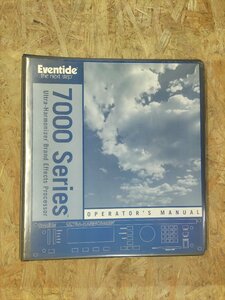 ◎【取扱説明書のみ】Eventide 7000Series Ultra-Harmonizer Brand Effects Processor DSP7000 オペレーションマニュアル◎T152