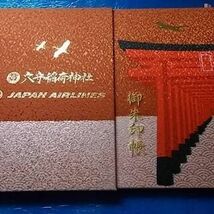 JAL　穴守稲荷神社コラボ御朱印帳　航空稲荷神社御朱印記帳_画像1