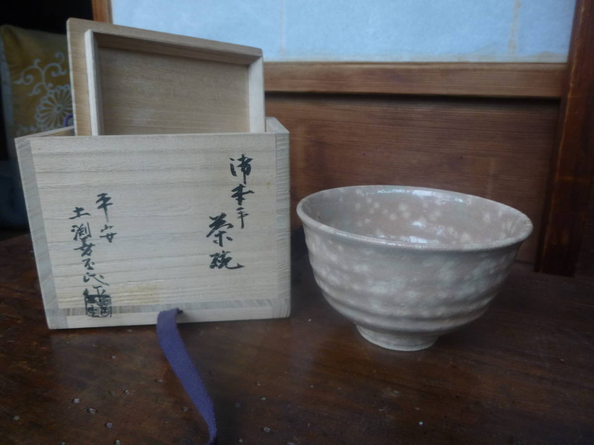 2023年最新】ヤフオク! -#善(茶道具)の中古品・新品・未使用品一覧