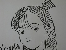 摸写【サイン色紙】　浦沢直樹　『YAWARA！』　色紙にマジック　_画像6