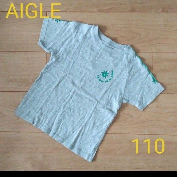 【AIGLE】半袖Tシャツ 男の子(110)