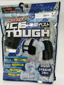 ●アイスタフ 冷却ベスト　保冷剤3個付き　ICE　TOUGH●送料無料●