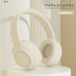 ワイヤレスヘッドホン Bluetoothヘッドホン 軽量 オーバーイヤーヘッドホン 高音質 ステレオヘッドセット 折りたたみ式