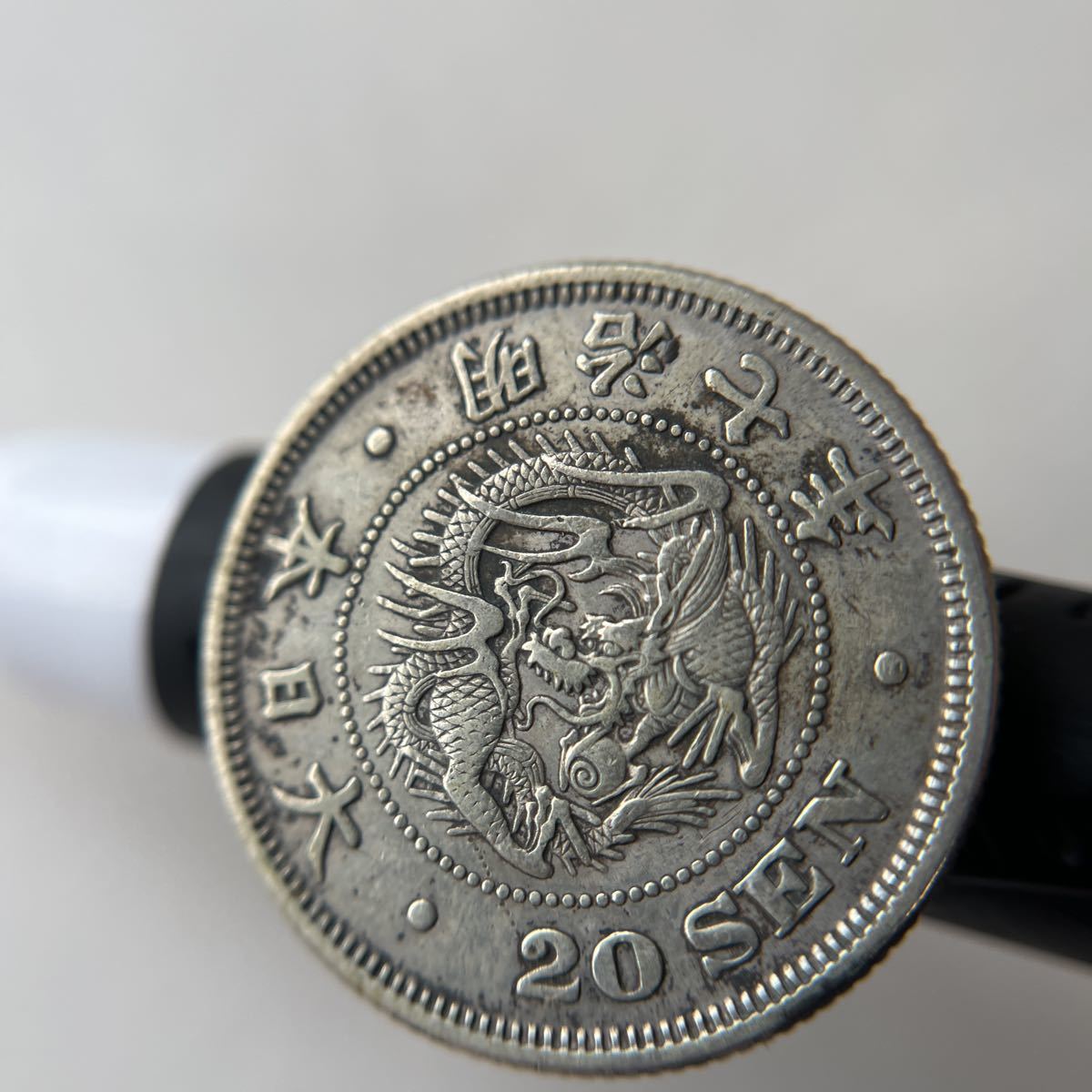 ヤフオク! -「竜20銭銀貨明治7年」の落札相場・落札価格
