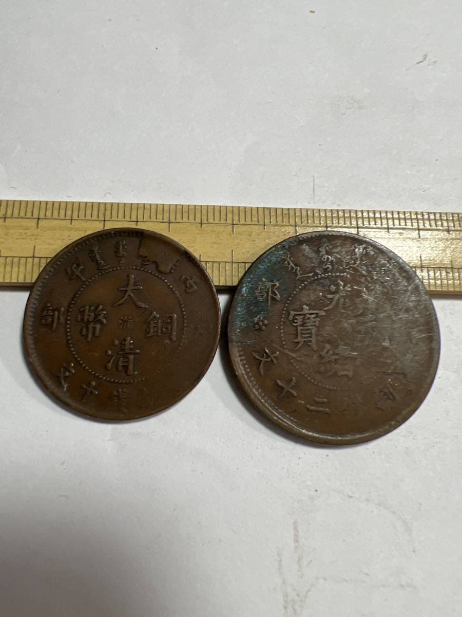 ヤフオク! -「エラー 硬貨」(硬貨) (貨幣)の落札相場・落札価格