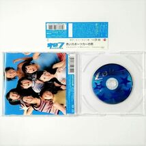 青色7 / 青いスポーツカーの男 (CD) ①_画像2