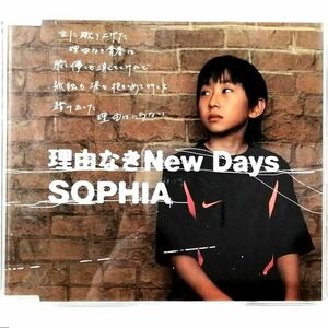 SOPHIA / 理由なき New Days 初回盤 (CD)