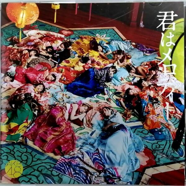 AKB48 / 君はメロディー 劇場盤 (CD) ④