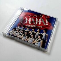 眼鏡の男の子/ニッポンノD・N・A!/Go Waist 通常盤B (CD)_画像6