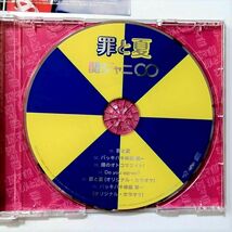 関ジャニ∞ / 罪と夏 (CD)_画像5