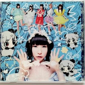 でんぱ組．inc / でんでんぱっしょん 初回限定藤咲彩音盤 (CD)