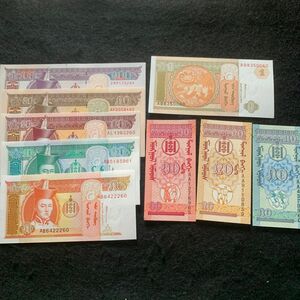 世界紙幣　モンゴル国紙幣　9枚セット　小サイズ3枚あり　ピン札