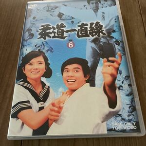 [国内盤DVD] 柔道一直線 VOL.6 [2枚組]