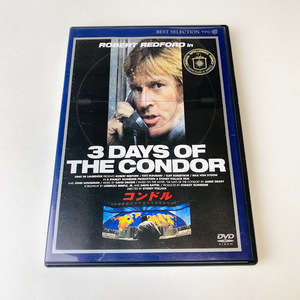 セル版 DVD☆ 中古☆ コンドル('75米)　TBD-1066 サスペンス