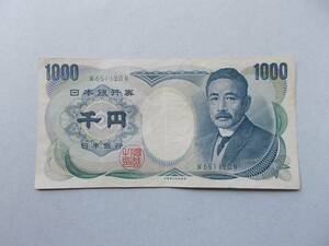 【流通品】夏目漱石１０００円緑　珍品？ ＷーN
